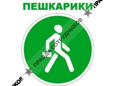 Доставка-проект 