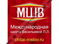 Международная школа скорочтения и управления информацией Васильевой Л.Л. (Мушников В. И.) 