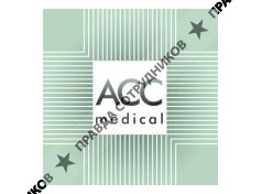Медицинский центр АСС Медикал 