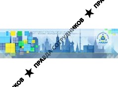 Государственное бюджетное учреждение культуры города Москвы Культурный центр Лидер 