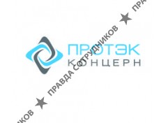 Протэк-Урал 