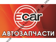 Байкал 
