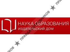 ИД Наука образования