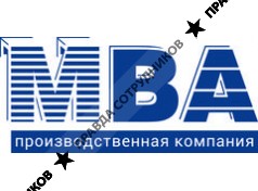 Производственная фирма МВА 