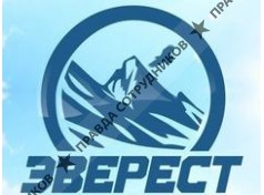 Коновалов Е.С. 