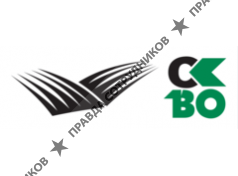 СКВО 