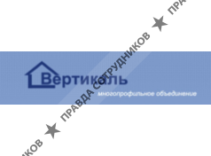 МО ВЕРТИКАЛЬ 