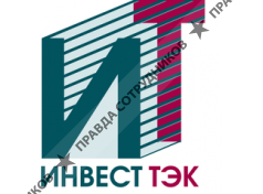 Инвест ТЭК 