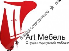 Art Мебель 