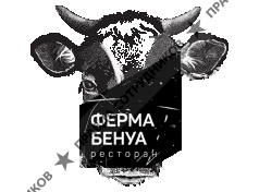 Ресторан Ферма Бенуа