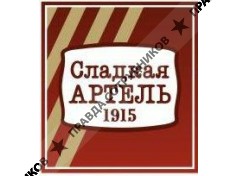 Минусинская кондитерская фабрика 