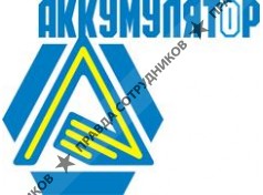Аккумулятор 