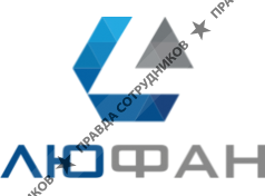ЛЮФАН 