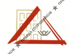 Окружной фонд развития жилищного строительства Жилище 