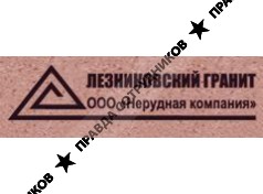 Нерудная Компания 