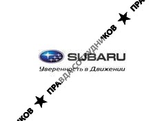 Субару Центр Химки 