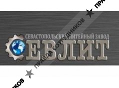 Завод Севлит 