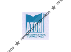 АНО ДПО УЦ АТОН-БАЙКАЛ 