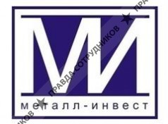 Металл-Инвест 