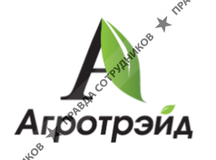 Агротрэйд 