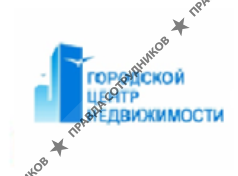 Городской центр недвижимости 