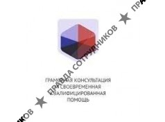 Эксперт-Консалтинг 