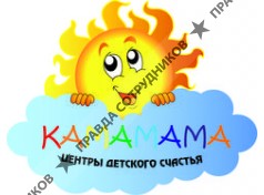 Детский центр КАМАМАМА 