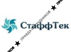 Кадровое агентство СтаффТек 