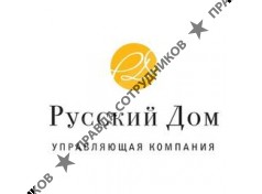 Русский Дом