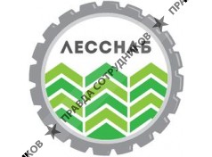 Лесснаб РК 
