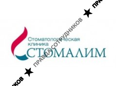 МП Стомалим 
