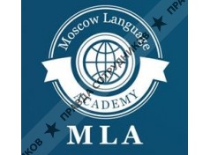 Moscow Language Academy 