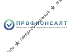 ПРОФКОНСАЛТ 