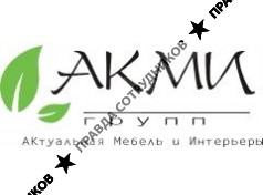 АКМИ групп 