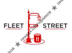 ФЛИТ СТРИТ ПАБ 