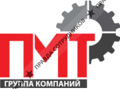 Группа компаний ПМТ 