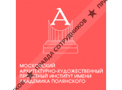 МАХПИ им. академика Полянского 