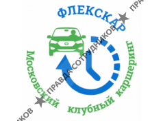 ГОРОДСКОЙ КАРШЕРИНГ 