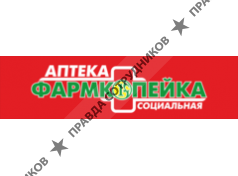 Сеть аптек Фармкопейка 