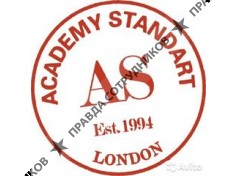 Стрела ветра 