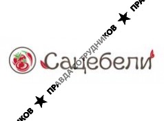 Сацебели 