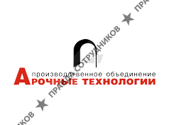 ПО Арочные технологии 