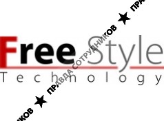 ФРИСТАЙЛ ТЕХНОЛОДЖИ 