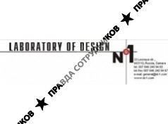Лаборатория дизайна 