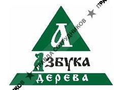 Азбука дерева 