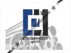 Стальинвест-центр