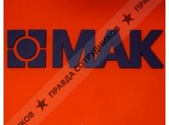 Международная алюминиевая компания 