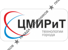 МУ ЦМИРиТ 