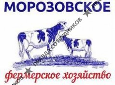 КФХ Морозов 