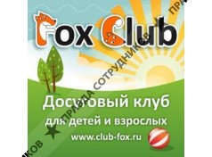 Fox Club 